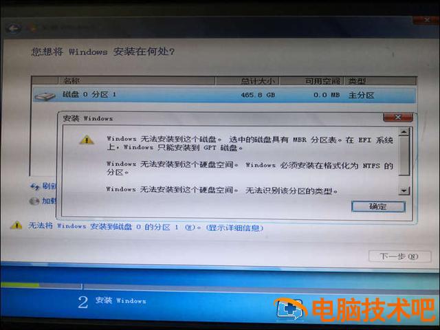 win7电脑如何禁用u盘启动 电脑怎么禁用u盘启动 系统教程 第7张