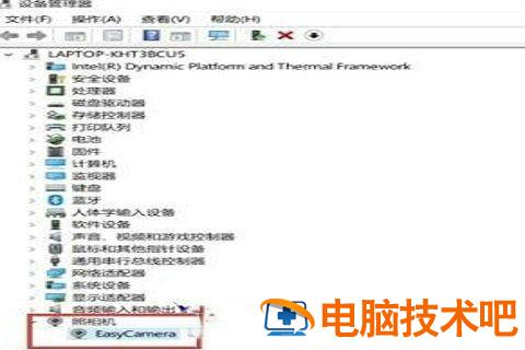 windows10相机打开黑屏怎么办 win10相机黑屏解决方法 系统教程 第3张