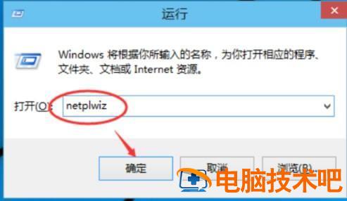 win10输入密码 win10输入密码后进不了桌面 系统教程 第2张