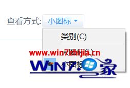 笔记本电脑怎么锁定触摸板 笔记本电脑怎么锁定触摸板快捷键 应用技巧 第7张