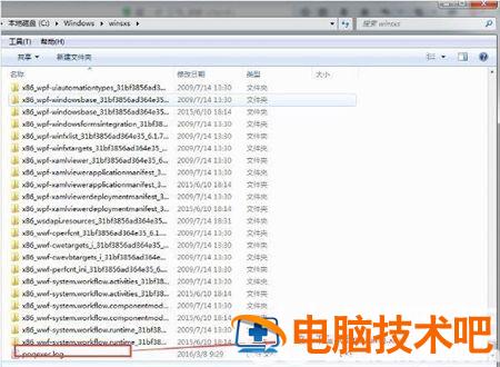 windows7update无法检查更新怎么办 系统教程 第3张