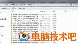 windows7update无法检查更新怎么办 系统教程 第2张