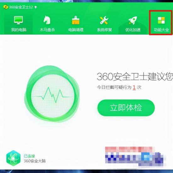 新装win10加载网页慢 新装的win10系统网速很慢 系统教程 第2张