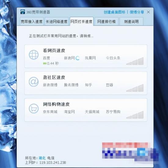 新装win10加载网页慢 新装的win10系统网速很慢 系统教程 第12张