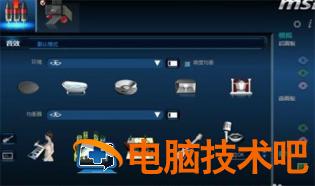 windows7怎么让音响和耳机一块用 win7音箱和耳机怎么一起用 系统教程 第2张