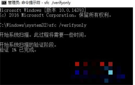 win10打不开管理工具怎么办 win10 管理 打不开 电脑技术 第2张