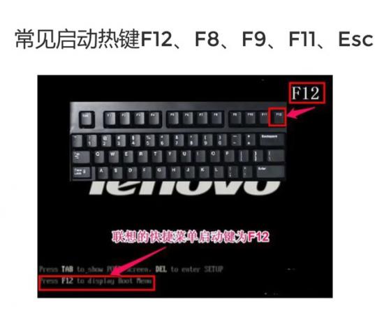 u盘装系统xpwin7 U盘装系统BIOS设置教程 系统教程 第6张