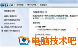 windows7旗舰版电池在哪里 windows7电池怎么拿出来 系统教程 第3张