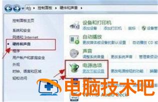 windows7旗舰版电池在哪里 windows7电池怎么拿出来 系统教程 第2张