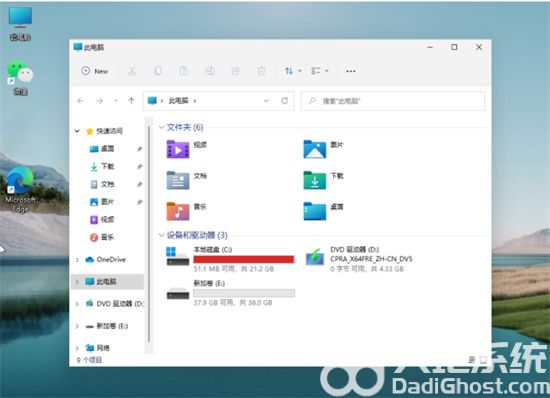 windows11如何重新分卷 电脑技术 第8张