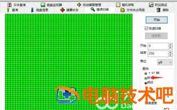 windows10怎么检测硬盘坏道 windows磁盘坏道检测 系统教程 第4张