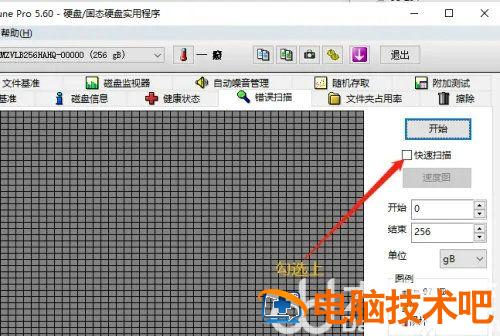 windows10怎么检测硬盘坏道 windows磁盘坏道检测 系统教程 第3张