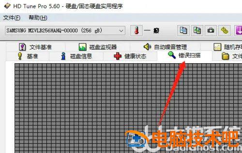 windows10怎么检测硬盘坏道 windows磁盘坏道检测 系统教程 第2张