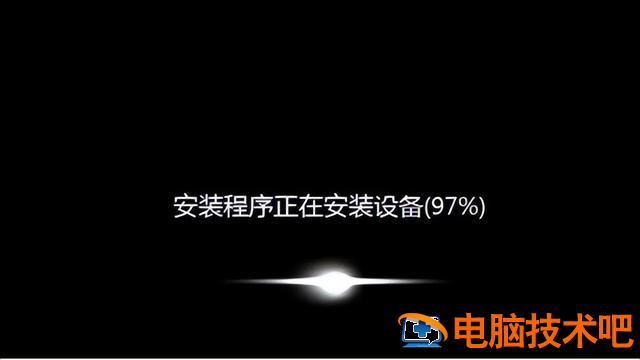 u盘读出系统 U盘怎么读取 系统教程 第8张