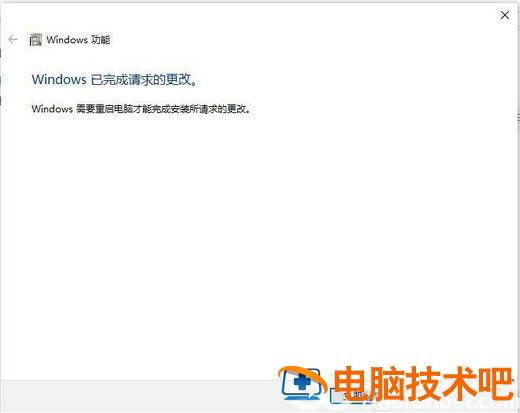 windows10无法访问共享电脑怎么办 windows10共享访问不了 系统教程 第4张