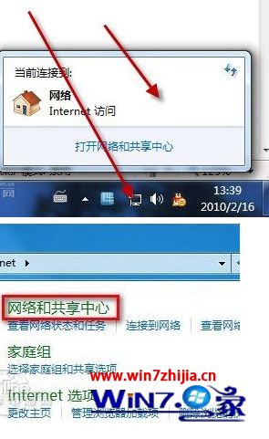 笔记本可以连wifi吗 笔记本可以连wifi吗怎么连 应用技巧 第3张