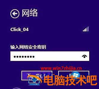 笔记本可以连wifi吗 笔记本可以连wifi吗怎么连 应用技巧 第8张