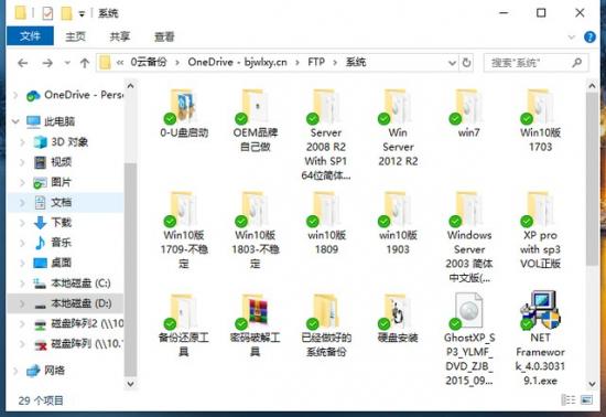 网吧里制作启动盘 网吧可以制作启动盘吗 系统教程 第2张