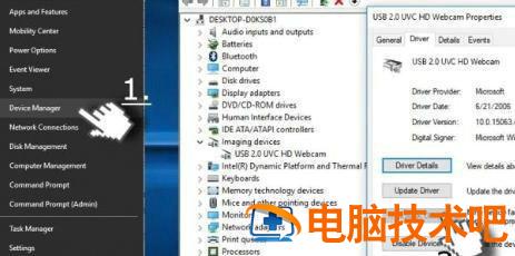 windows10相机出现错误0xa00f4271怎么解决 系统教程 第5张