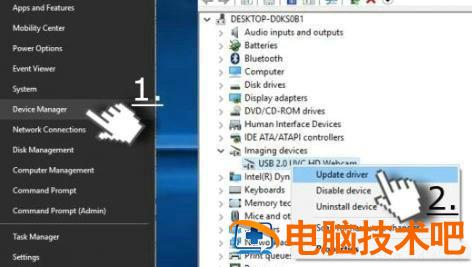 windows10相机出现错误0xa00f4271怎么解决 系统教程 第4张