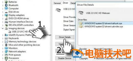 windows10相机出现错误0xa00f4271怎么解决 系统教程 第2张