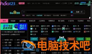 windows7夜间模式怎么弄 windows7怎么调夜间模式 系统教程 第2张