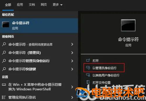 windows10如何查看硬盘序列号 win10怎样查看电脑硬盘序列号 系统教程 第2张