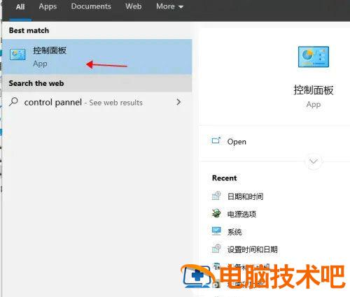 windows10自动设置时间灰色怎么办 win10屏幕变灰色了怎么调节 系统教程 第2张