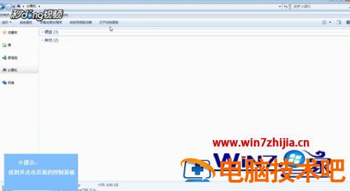 笔记本电脑怎么连网络 笔记本电脑怎么连网络打印机 应用技巧 第2张