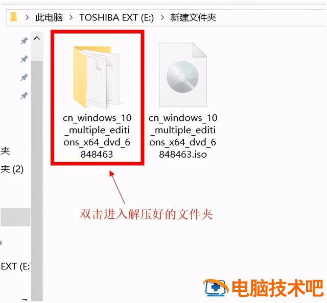 虚拟光驱挂载iso文件 如何用虚拟光驱挂载iso文件 系统教程 第3张