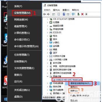 windows10相机打不开有个斜杠怎么办 win10摄像头打开一直出现斜杠 系统教程 第2张