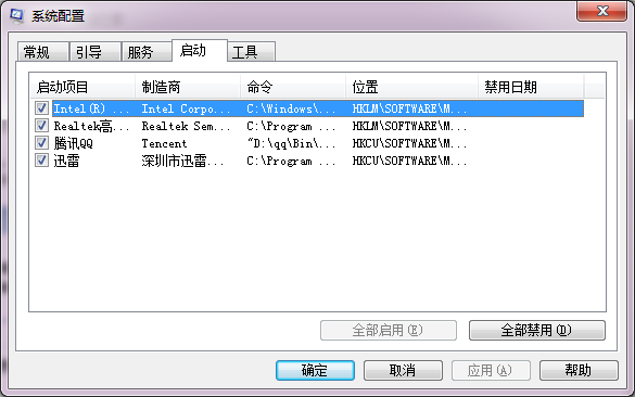 win7旗舰版中降低cpu使用率的小技巧 win7如何降低cpu使用率 电脑技术 第2张