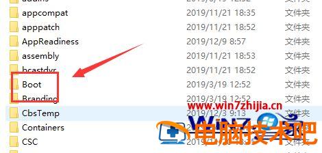 win7引导修复怎样启动 win7如何启动启动修复 应用技巧 第3张