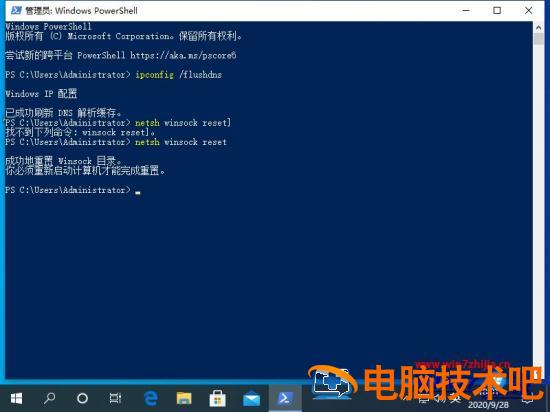 win10电脑出现DNS异常上不了网怎么回事 win10突然上不了网dns配置错误 应用技巧 第5张