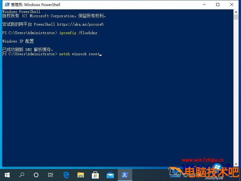 win10电脑出现DNS异常上不了网怎么回事 win10突然上不了网dns配置错误 应用技巧 第4张