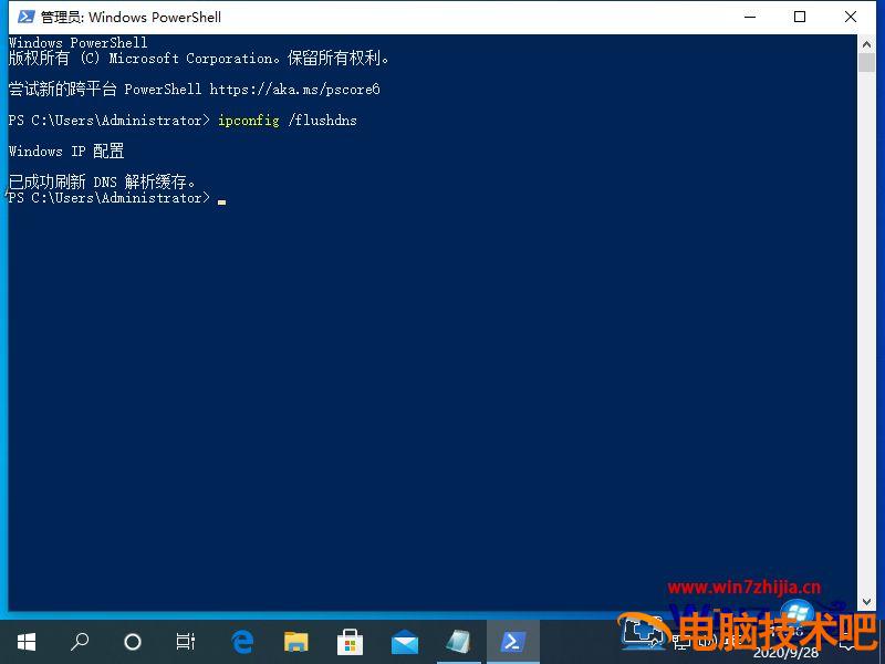 win10电脑出现DNS异常上不了网怎么回事 win10突然上不了网dns配置错误 应用技巧 第2张