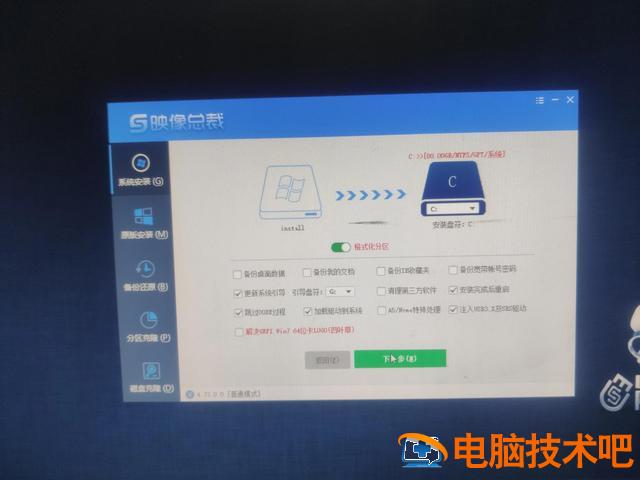 联想引导安装win7系统安装教程 联想u盘安装win7系统教程图解 系统教程 第8张