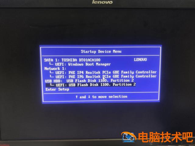 联想引导安装win7系统安装教程 联想u盘安装win7系统教程图解 系统教程 第4张