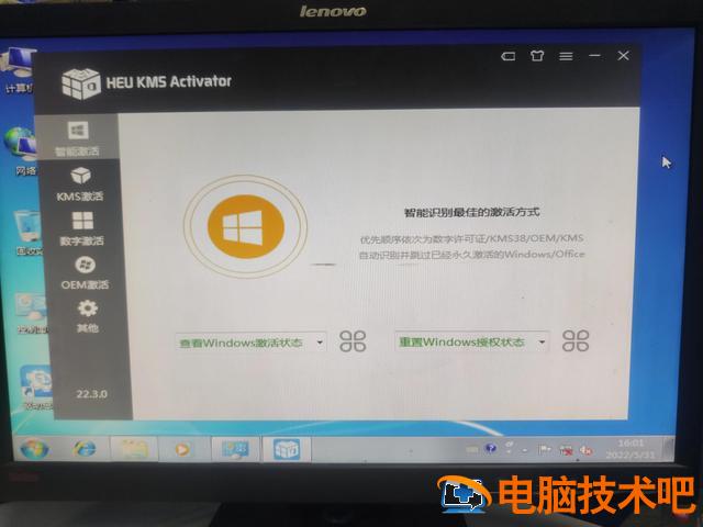 联想引导安装win7系统安装教程 联想u盘安装win7系统教程图解 系统教程 第10张