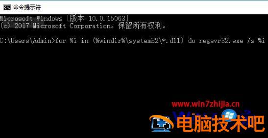 win7打开软件提示0xc0000005错误代码怎么办 程序错误0xc0000005 应用技巧 第4张