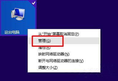 手机usb连接电脑没反应怎么办 为什么手机usb连电脑没有反应 电脑技术 第3张