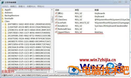 笔记本按键失灵能修吗 笔记本某个按键失灵能修吗 应用技巧 第11张