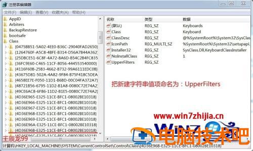 笔记本按键失灵能修吗 笔记本某个按键失灵能修吗 应用技巧 第9张