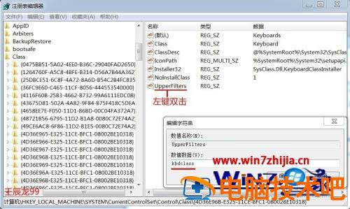 笔记本按键失灵能修吗 笔记本某个按键失灵能修吗 应用技巧 第10张