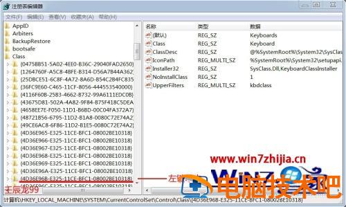 笔记本按键失灵能修吗 笔记本某个按键失灵能修吗 应用技巧 第4张