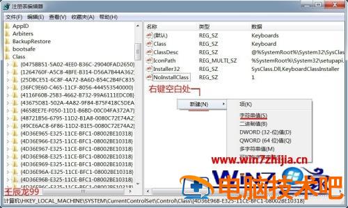 笔记本按键失灵能修吗 笔记本某个按键失灵能修吗 应用技巧 第8张