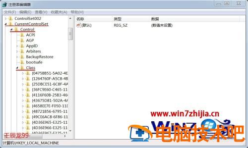 笔记本按键失灵能修吗 笔记本某个按键失灵能修吗 应用技巧 第3张