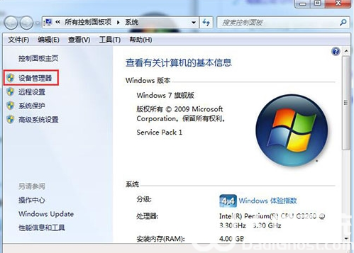 win7如何更新显卡驱动 win 7系统怎么更新显卡驱动 电脑技术 第2张