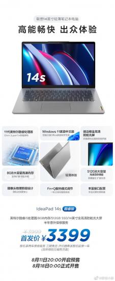 联想电脑预装windows10 联想电脑预装的正版office怎么激活 系统教程 第3张