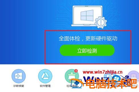 笔记本电脑摄像头没有图像怎么回事 笔记本电脑显示没有摄像头怎么回事 应用技巧 第5张